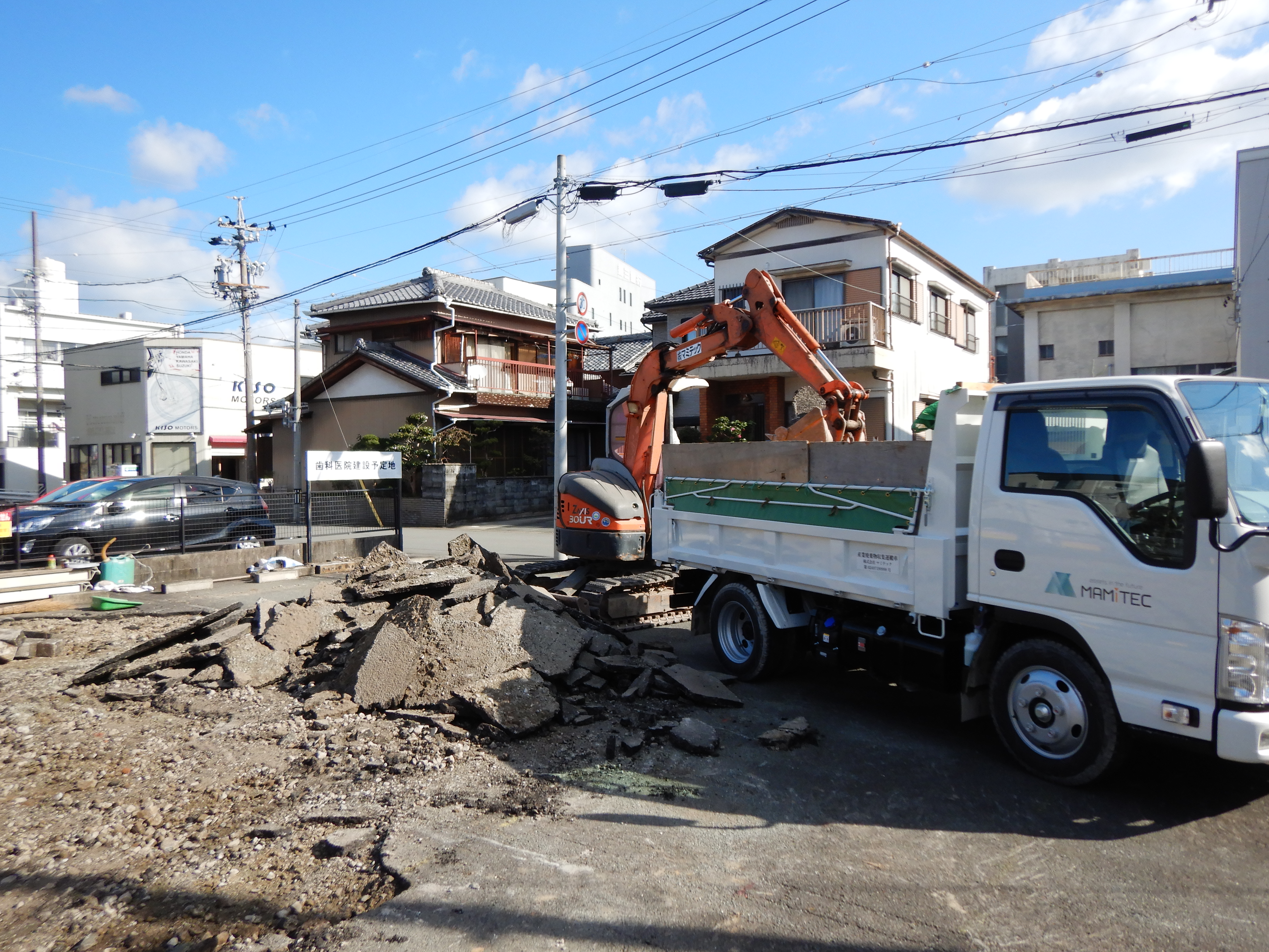 地域密着の安心感