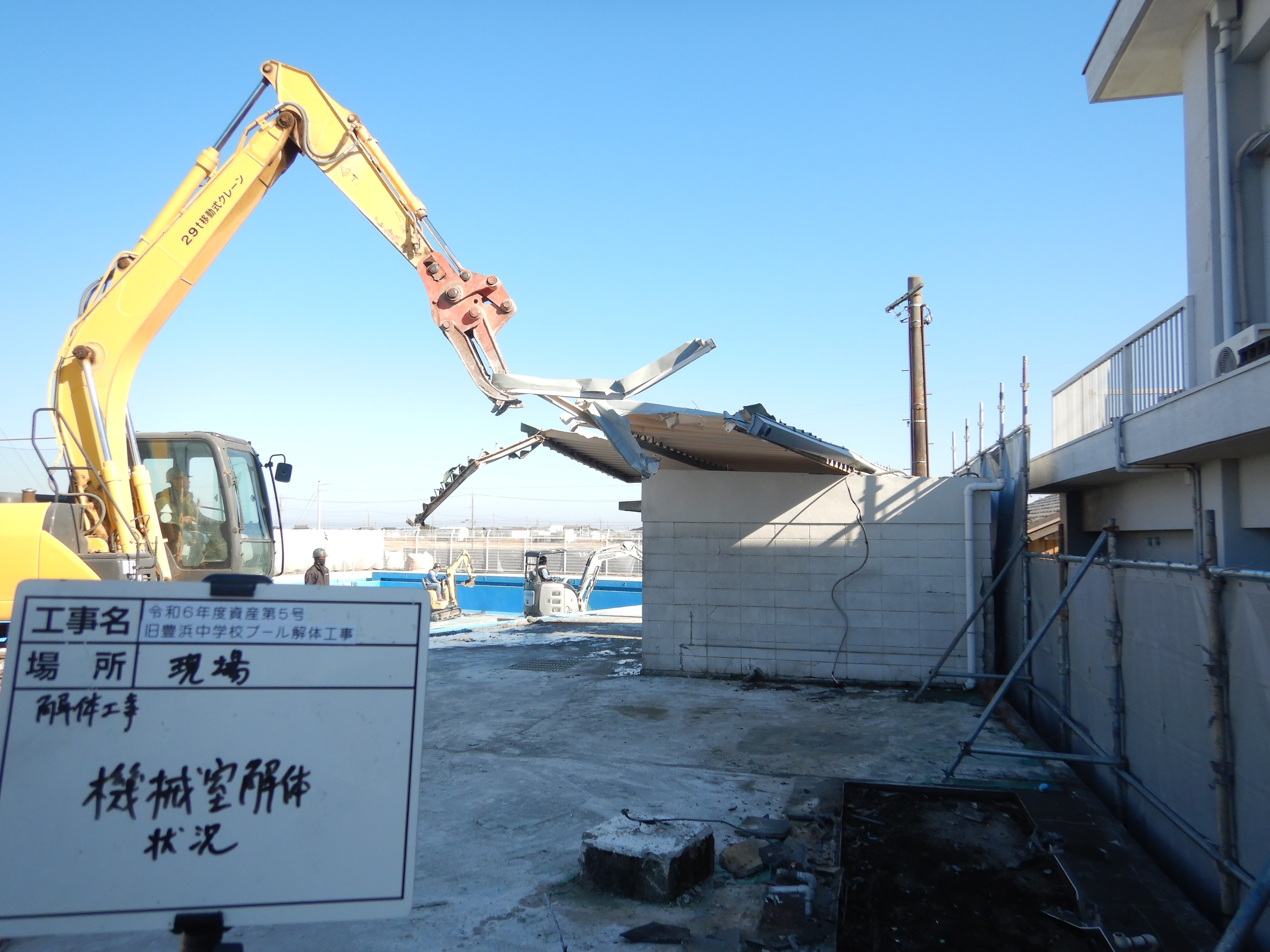 地域への配慮を重視