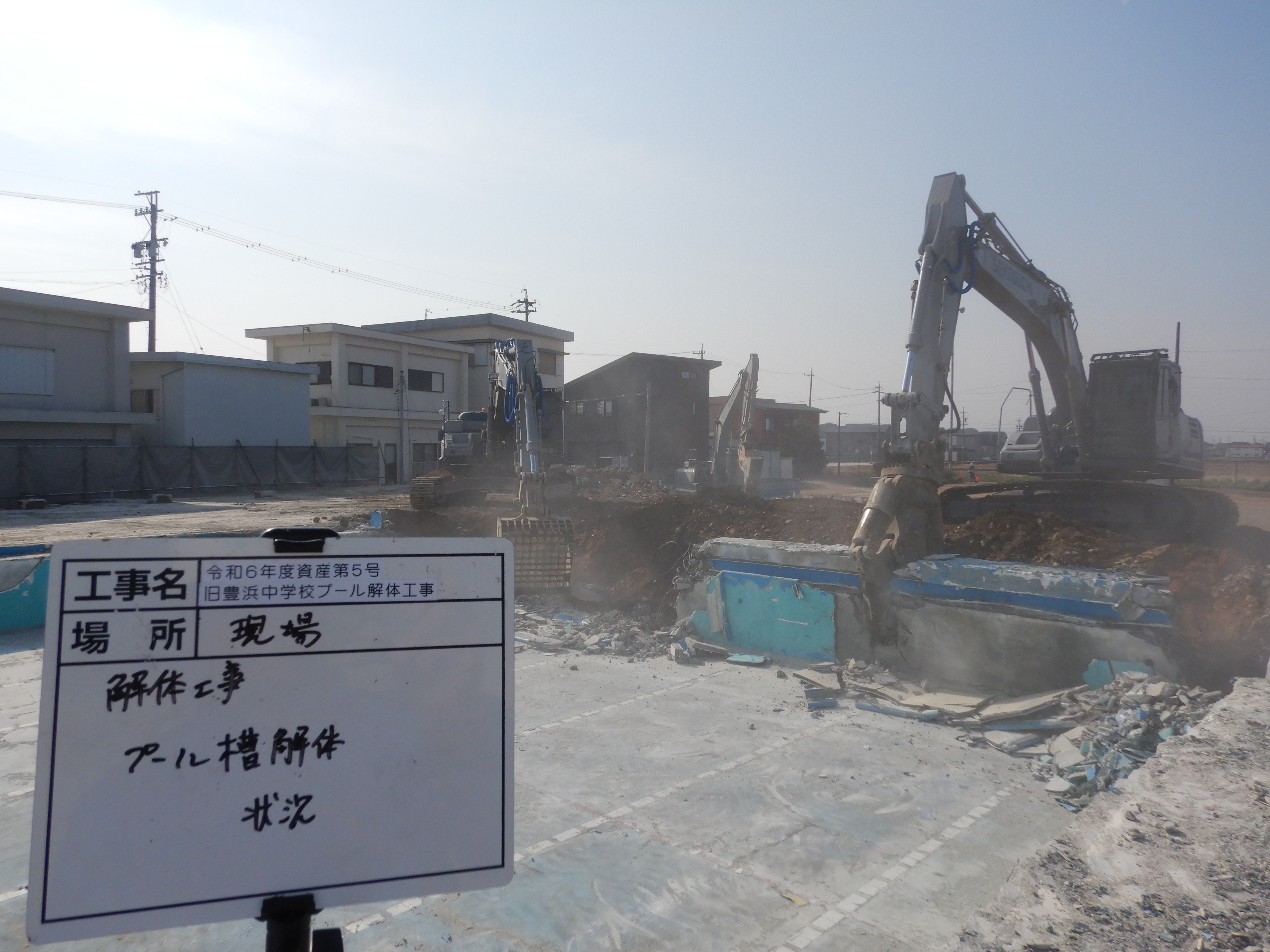 まずは現地確認から。学校の次の一歩を一緒に考えます