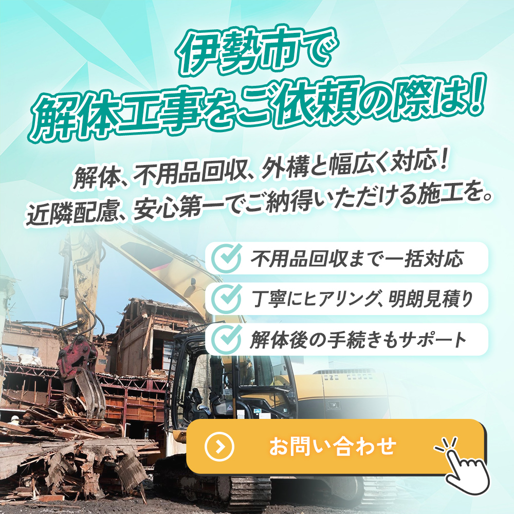 modal_banner